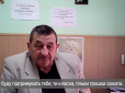 Хотів молодих і красивих: У  Рівному 70-річний професор потрапив у гучний секс-скандал (фото, відео)