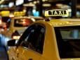 Як працює в Україні система страхування пасажирів таксі