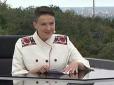 Хіти тижня. Савченко розкрила секрет своїх дивних нарядів (відео)