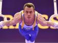Українець переміг на етапі Кубка світу зі спортивної гімнастики
