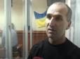 Апеляційний суд Луганщини поставив крапку у справі засудженого на 10 років активіста, який підпалював авто та будинки сепаратистів