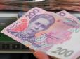 Нові цифри: У Кабміні розповіли, на скільки зростуть зарплати в Україні