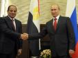 Росіяни допоможуть Єгипту побудувати першу в країні АЕС