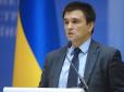 Мовний скандал: Україна вирішила, що робити з висновками Венеціанської комісії
