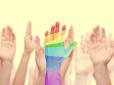 Взаємний вплив: Чи готові українські школярі, батьки та вчителі сприймати ЛГБТ-учнів?