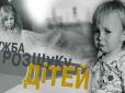 На Київщині розшукують двох зниклих дівчат (фото)