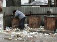 У Києві безпритульний підірвався на гранаті, яку знайшов на смітнику