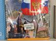 Виготовлено в Україні: У супермаркеті Дніпра виявили у продажу зошити з символікою окупанта (фотофакт)