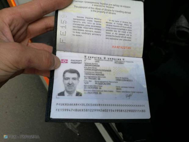Український закордонний паспорт кілера, який намагався вбити Адама Осмаєва та Аміну Окуеву 1 червня 2017 року