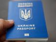 Росіяни позаздрять: Україна посіла перше місце в рейтингу паспортів серед країн СНД і 44-е у світі