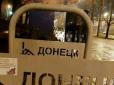 В окупованому Донецьку розлеїли наліпки на честь українського поета Стуса, замученого за часів СРСР (фото)