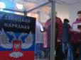 Виборів в ОРДЛО не буде: Експерт пояснив, як Москва проведе 