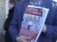 Йшов четвертий рік війни: В українських школах пропагують ідеї 