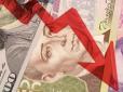 Долар по 35 за гривню, або чому Порошенко в Давосі так обхожував Лагарда (відео)