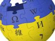 Українська мова в топі Вікіпедії - за кількістю матеріалів наздоганяє китайську