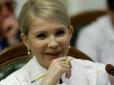 Хіти тижня. Дуже дивна відпустка: Аналітик задав Тимошенко кілька незручних питань