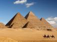 Без інопланетян: Вчені зробили важливу заяву про єгипетські піраміди