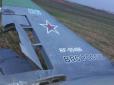 Ас російської штурмової авіаціЇ: З'явилися нові подробиці про пілота Су-25, збитого в Сирії