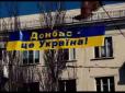 Є перемоги! - Журналісти детально розповіли про просування сил АТО на Донбасі