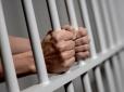Расиста та гомоненависника у Харкові суд засудив до довічного ув'язнення