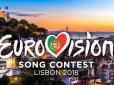 Євробачення-2018: Опубліковано відео пісень усіх учасників першого півфіналу нацвідбору