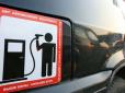 Хіти тижня. В Україні анонсували різке зниження цін на бензин