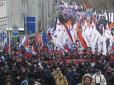 У Москві та інших російських містах пройшли Марші пам'яті Нємцова (фото)