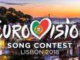Хто переможе на Євробаченні-2018: Букмекери зробили перший прогноз