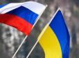 Україна - не Росія: Чим український офіціозний 