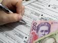 В Україні монетизують субсидії: Експерти пояснили, як це працює