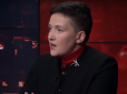 Говорить тезами Кремля: Савченко озвучила скандальну заяву щодо миротворчої місії на Донбасі (відео)