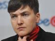 Доступна цілодобово: Савченко назвала свій номер телефону (відео)