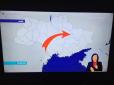 І ці сюди ж: Провідний телеканал України осоромився з картою без Криму (фотофакти)
