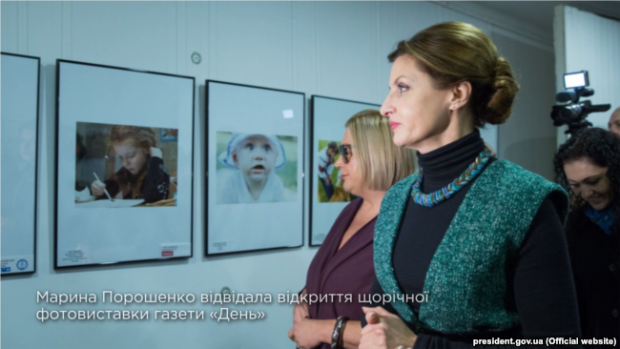 Марина Порошенко на фотовиставці газети «День»