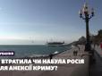 Що втратили українці і росіяни від анексії Криму (відео)