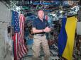 Американський астронавт повернув синьо-жовтий стяг, який побував у космосі (відео)