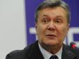 Адвокати Януковича поїдуть просити захисту у Німеччині і пропустять суд, - документальні фотодокази