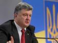 Скільки за рік надбав ПОП: Президент України подав декларацію про доходи