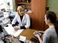 Медреформа в Україні: Як обрати лікаря, якому довіряєш