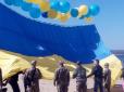 Бо це - Україна: У небо над окупованим Донбасом запустили український прапор (фото)
