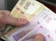 Пенсійна реформа в Україні: Що дадуть накопичувальні пенсії (відео)