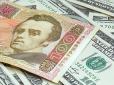 У Кабміні розповіли, що буде з курсом долара в Україні до 2021 року