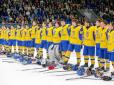 Українці виграли чемпіонат світу з хокею (фото)