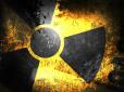 Чорнобиля мало: Росія повідомила про початок будівництва 