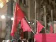 Кияни в люті: На Хрещатику вивісили прапори комуністів (фото)
