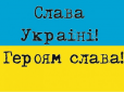 Вічна пам'ять Героям: У мережі показали фото всіх бійців АТО, які загинули в квітні на Донбасі