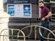 Поліція виявилась безсилою проти мажора: Кривдник нардепа Найєма без проблем втік з України