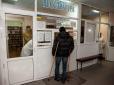 Особливості медреформи: Українців, які не підписали декларацію з лікарем, внесуть у 