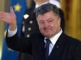 Порошенко зробив приголомшливу заяву стосовно запровадження Антикорупційного суду в Україні
