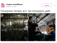 Хіти тижня. Скандальна російська виконавиця заспівала для терористів Захарченка на танку (фото)